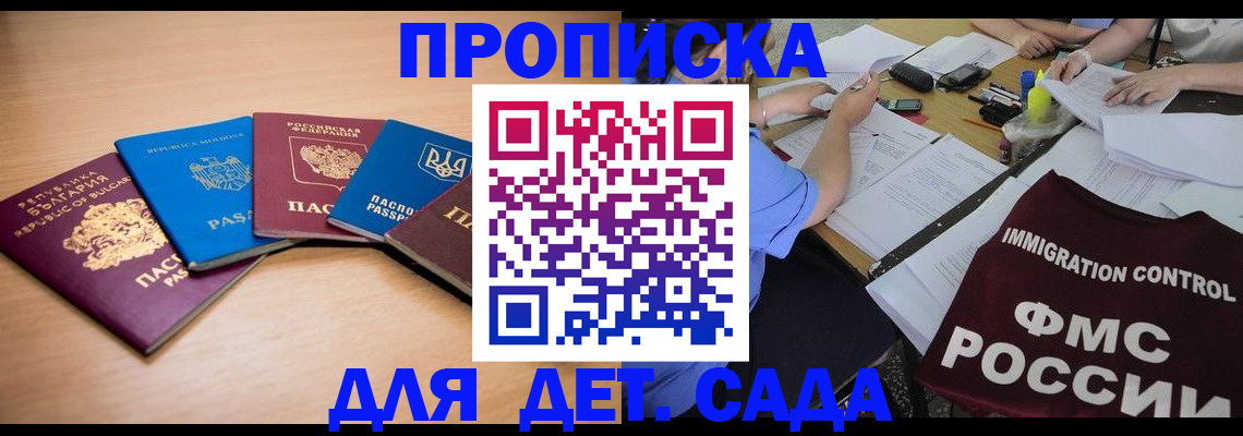 найти адрес прописки в Рыбном